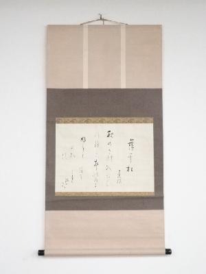 香川景柄筆　薄暮松和歌懐紙　肉筆紙本掛軸（1929年俊明箱書）